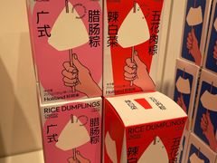 -好利来(紫竹院店)