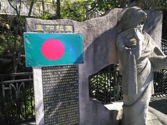 -墨江北回归线标志园
