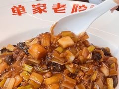 -单家老院·院子里的青岛菜(沙子口店)