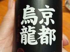-月龍吟(朝龙汇店)