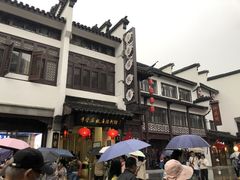 -瞻园面馆鸭血粉丝汤(老门东店)
