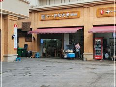 -蒋六十八梯眼镜面(渝中店)