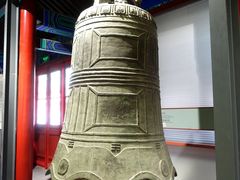-大钟寺古钟博物馆