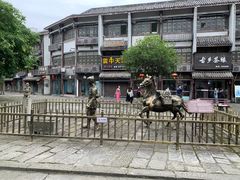 -南关石牌坊古镇