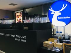 -瑞幸咖啡(长楹天街店)