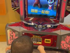 -爱玩嘉年华(龙湖源著天街店)