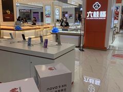 -欧亚商都奥特莱斯(新发路店)