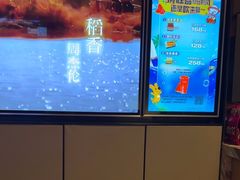 -星聚会KTV(复地活力城店)