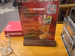 -李不管把把烧(天府三街店)