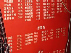 -老丘丘(较场口店)