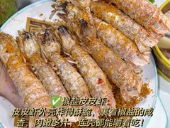 -阿浪海鲜连锁•海鲜加工•老字号(第一市场店)