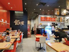 -食其家·牛丼咖喱(太阳宫店)