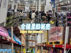 -江南环球港