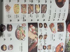 菜单-釜山火炉韩式炭火烤肉(欧洲城店)