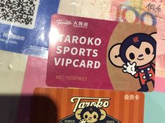 -大鲁阁保龄球(苏州园区店)