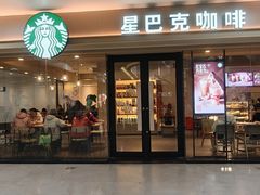 -星巴克(武汉协和医院店)
