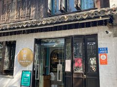 -蜜桃花开·中西融合菜E&W(南长街店)