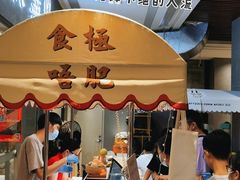 -歎雪糕低糖低脂Gelato冰淇淋