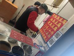 -无声臭豆腐(大井1号店)