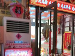 -鱼满舱·鲜活海鲜·正宗鲁菜