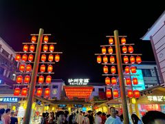 -沙州食驿·非遗小吃夜市
