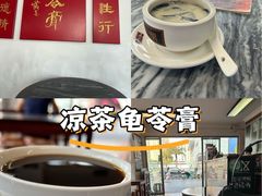 -润生堂(泰然四路店)