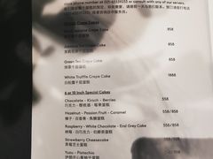-Chikalicious(新天地店)