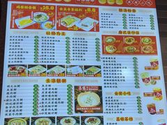 -荔银肠粉(广州天河华利路店)