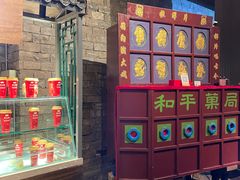 -和平菓局(王府井店)