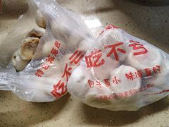 -吃不亏特色包子(三峡广场店)