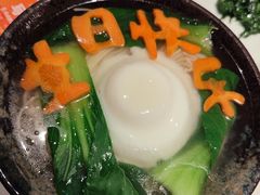 -假装苏杭·园林餐厅(陆家嘴中心店)
