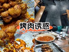 -韩马老王烧烤(西二路店)