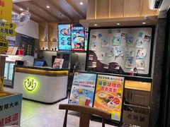 -老娘舅(富都广场店)