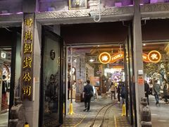 -时尚天河商业广场