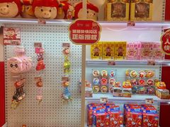 -万宝财富商业广场