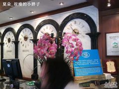 -上海瑞金洲际酒店