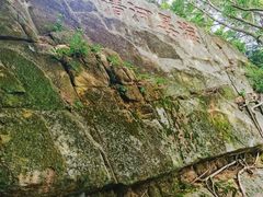 景点-东山风动石景区