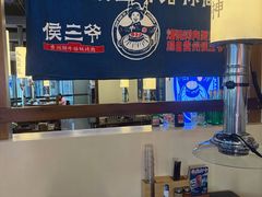 -昌顺马记小吃店(昌盛园店)