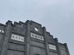 -安仁古镇