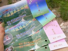 -十渡东湖港风景区