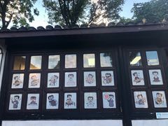-绍兴鲁迅故里·沈园景区