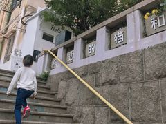 -海边的猫和咖啡馆