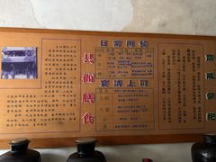 -平遥县衙