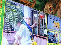 -食德喜·阳山鸡王食研基地