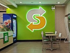 -赛百味SUBWAY(建六宜安广场店)