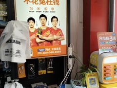 -千机网·翎杰手机电脑维修中心(上海海阳路店)