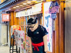 -二丁目食堂(铁西万象汇店)