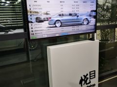 -上德宝骏宝马5S店