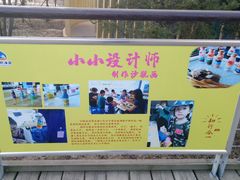 -刘家湾赶海园