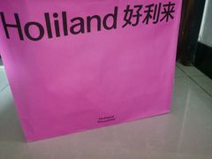 -好利来(清华南门店)